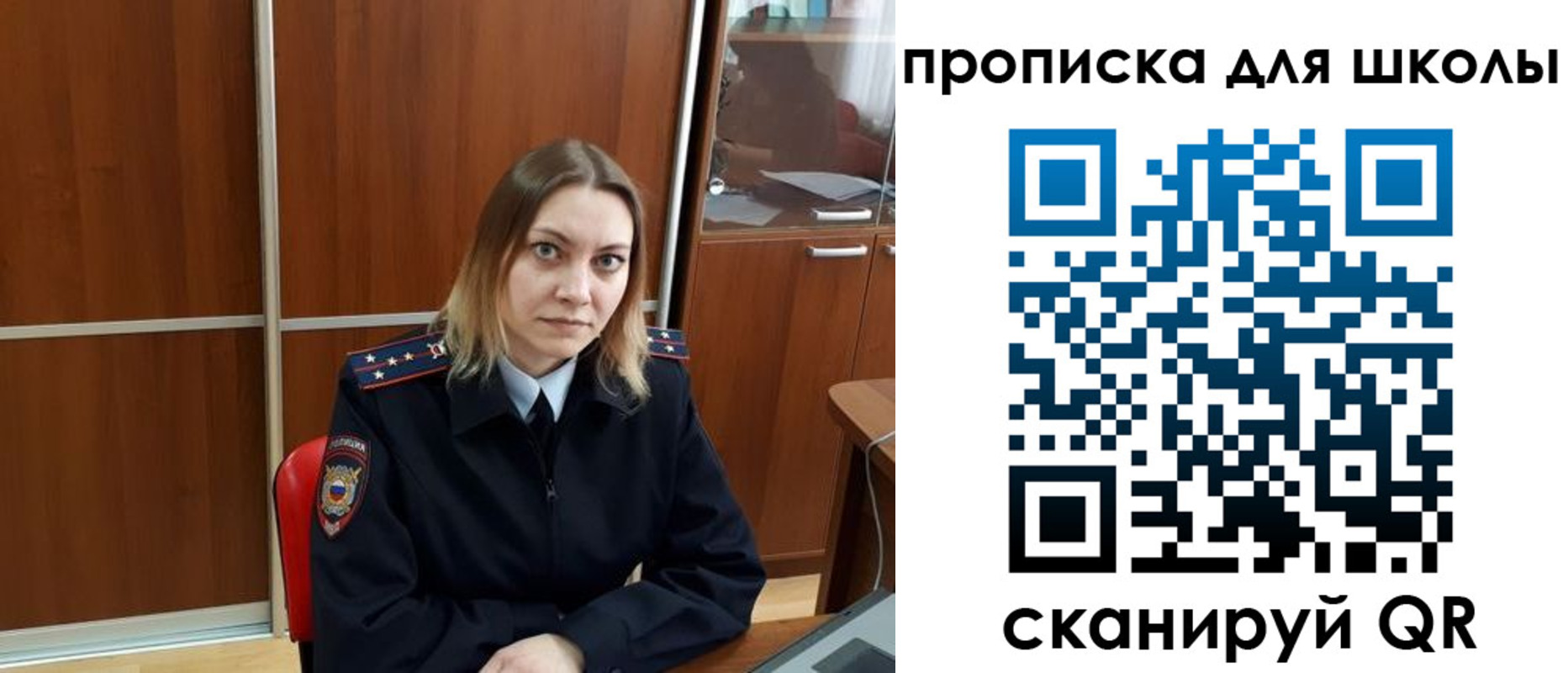 миграционный учет в Элисте